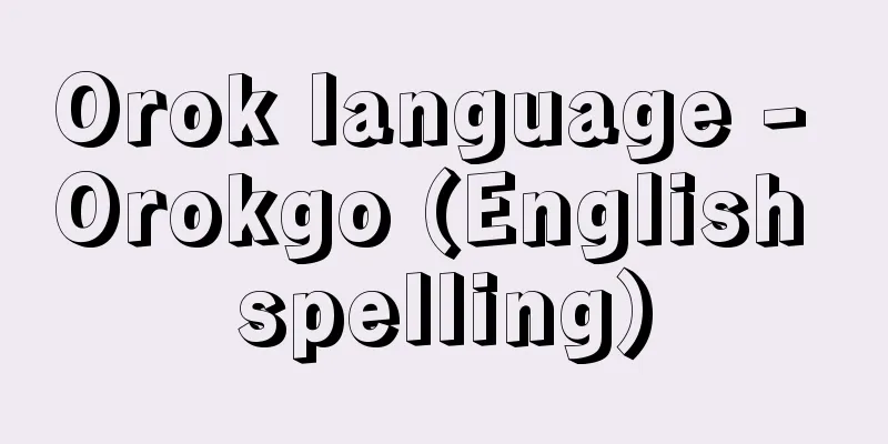 Orok language - Orokgo (English spelling)