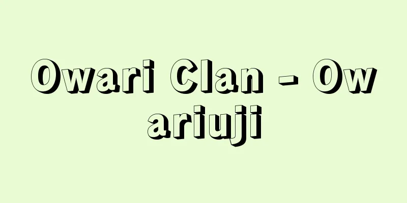 Owari Clan - Owariuji