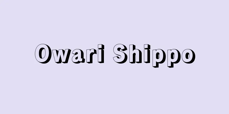 Owari Shippo