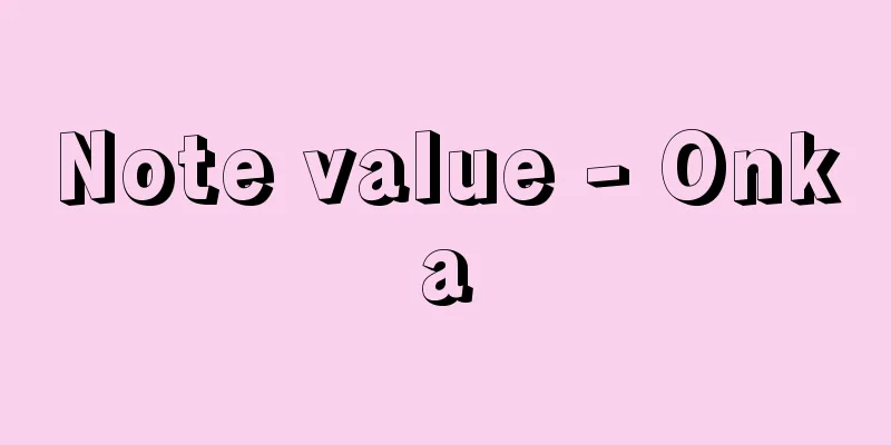 Note value - Onka