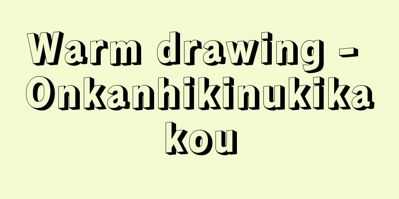 Warm drawing - Onkanhikinukikakou