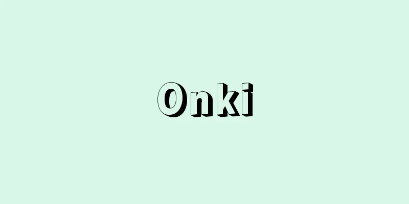 Onki