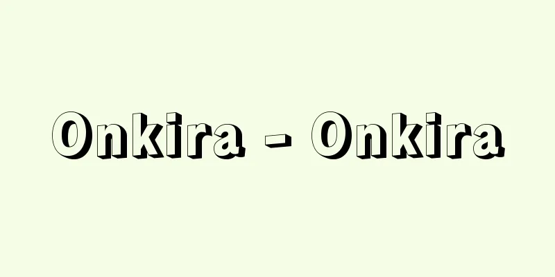 Onkira - Onkira