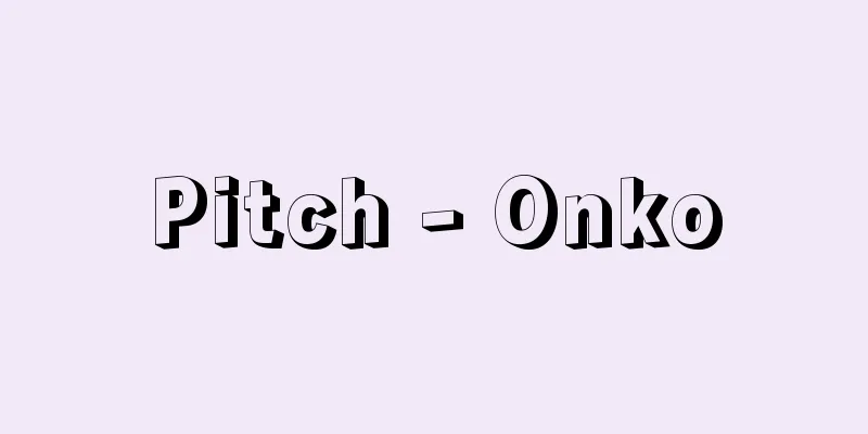 Pitch - Onko