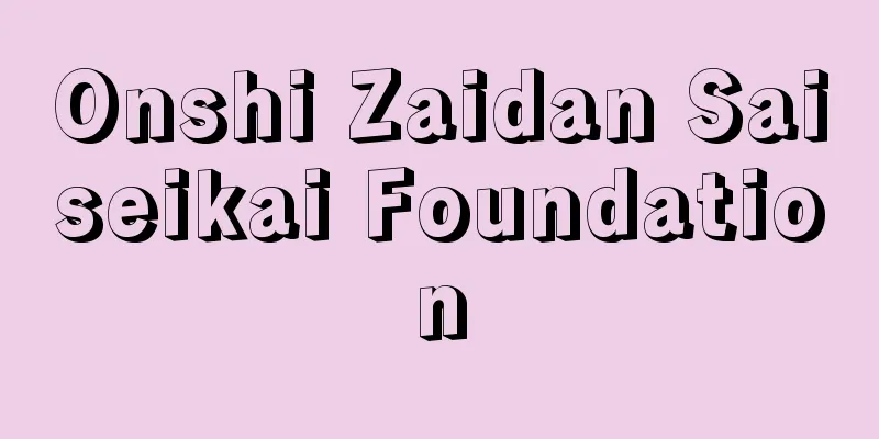 Onshi Zaidan Saiseikai Foundation
