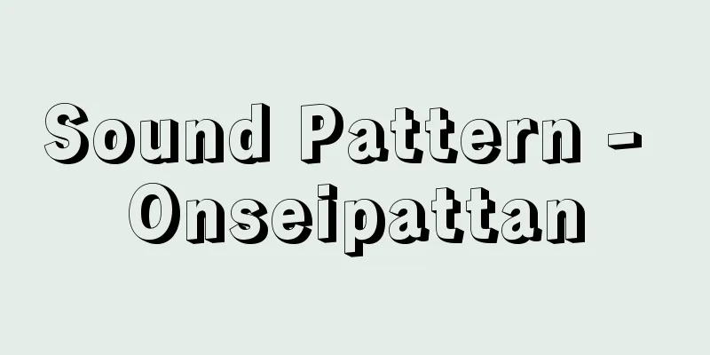 Sound Pattern - Onseipattan