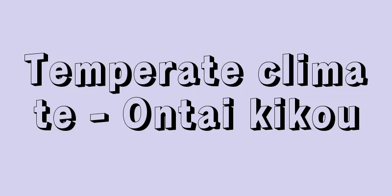 Temperate climate - Ontai kikou