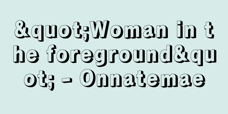 "Woman in the foreground" - Onnatemae