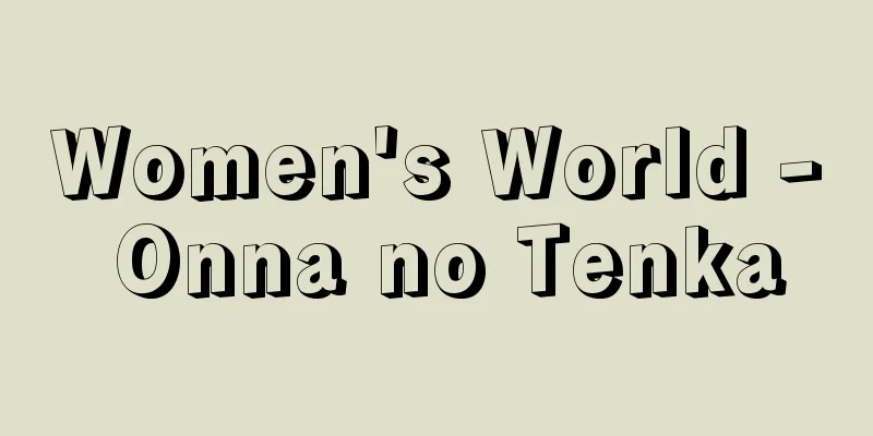 Women's World - Onna no Tenka