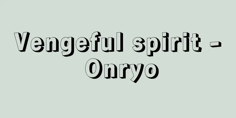 Vengeful spirit - Onryo