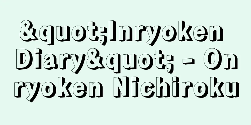 "Inryoken Diary" - Onryoken Nichiroku