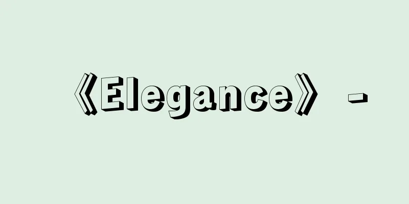 《Elegance》 -