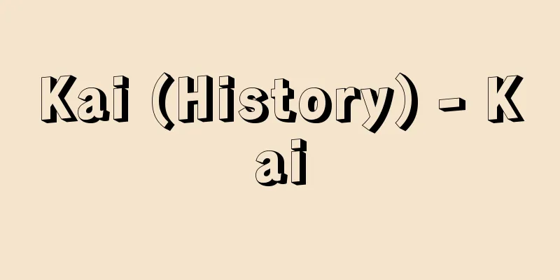 Kai (History) - Kai