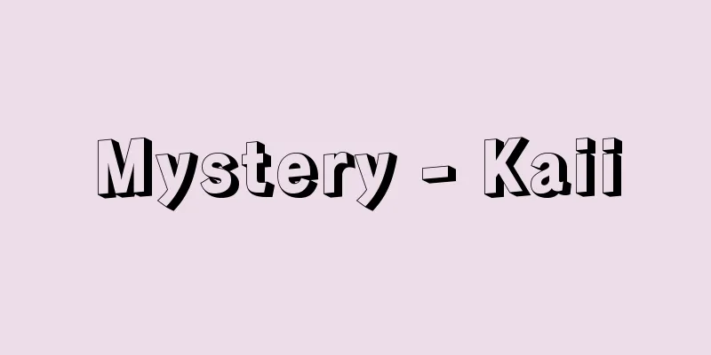 Mystery - Kaii