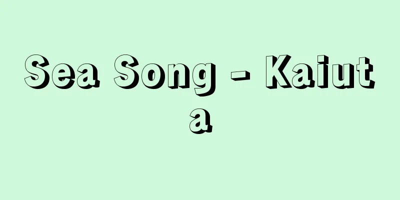 Sea Song - Kaiuta