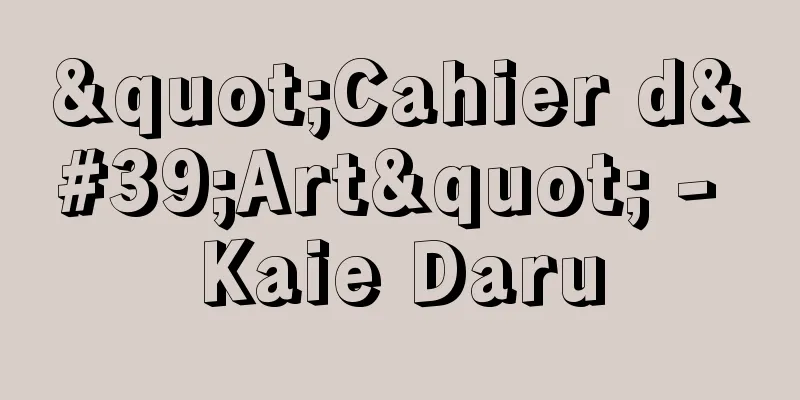 "Cahier d'Art" - Kaie Daru