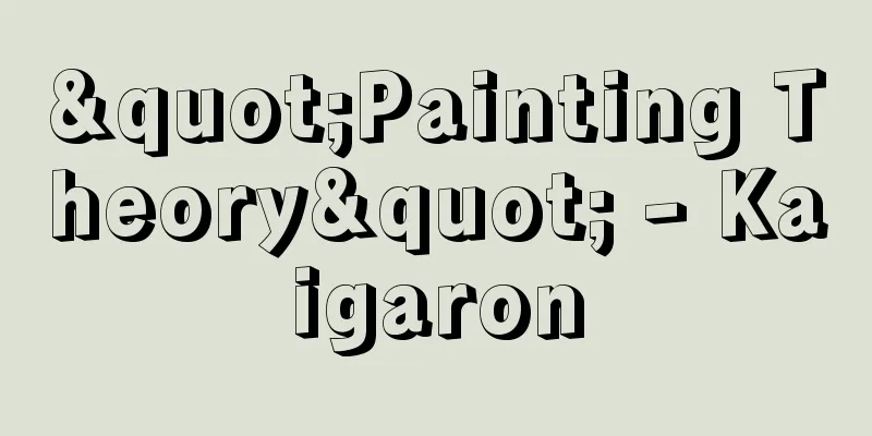 "Painting Theory" - Kaigaron