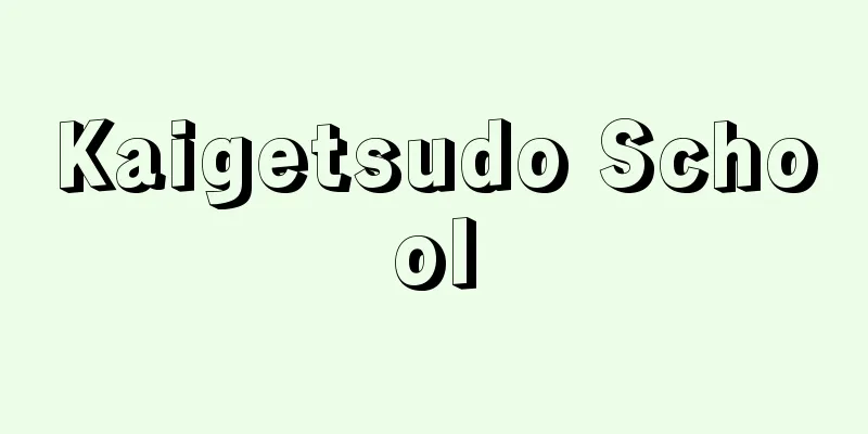 Kaigetsudo School