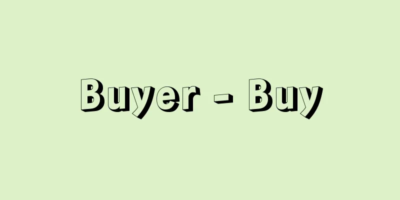 Buyer - Buy