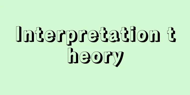 Interpretation theory