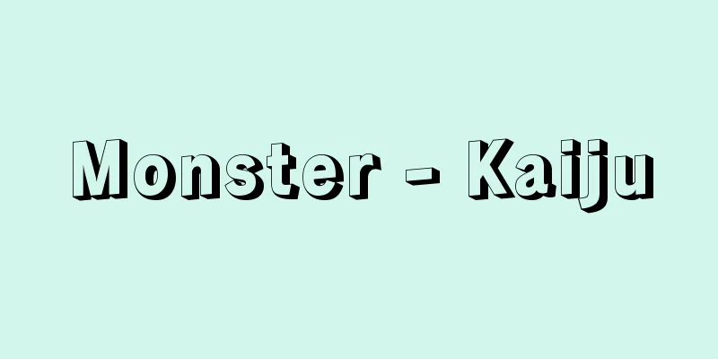 Monster - Kaiju