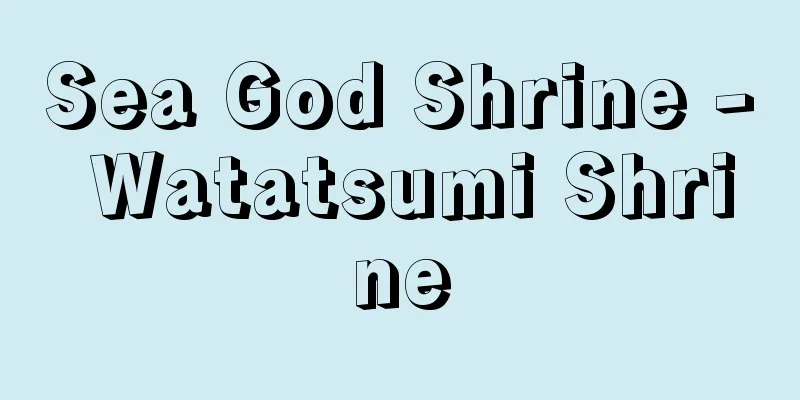 Sea God Shrine - Watatsumi Shrine