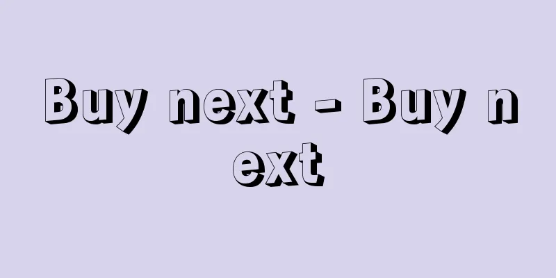 Buy next - Buy next