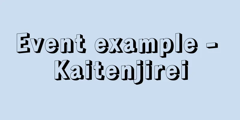 Event example - Kaitenjirei