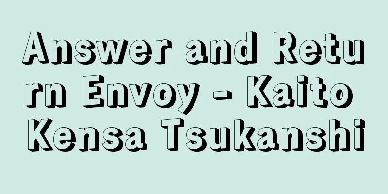 Answer and Return Envoy - Kaito Kensa Tsukanshi