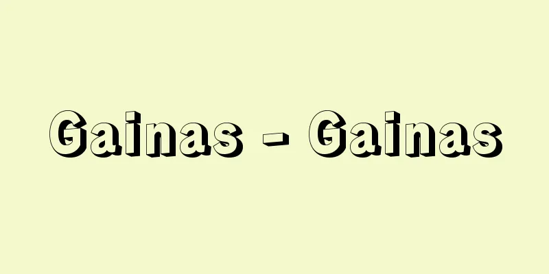 Gainas - Gainas