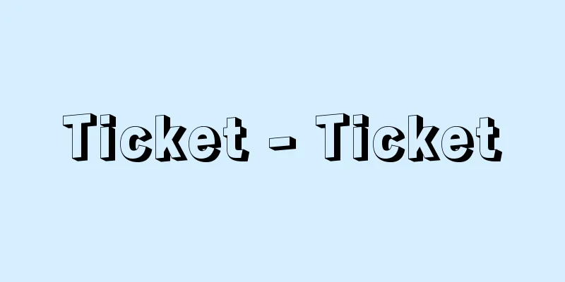 Ticket - Ticket