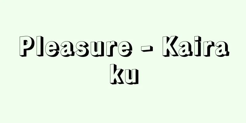 Pleasure - Kairaku