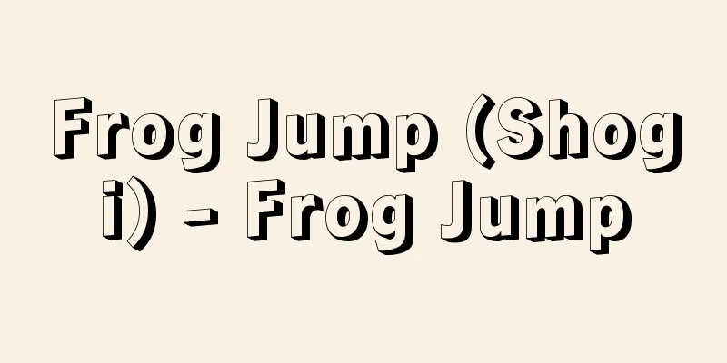 Frog Jump (Shogi) - Frog Jump