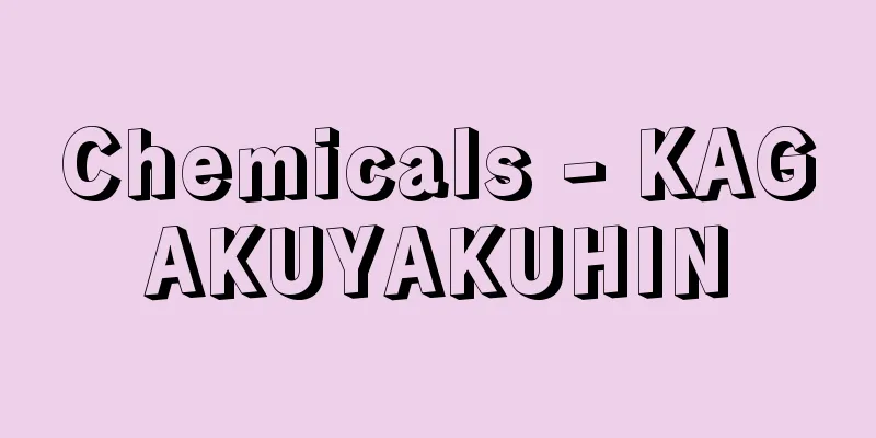 Chemicals - KAGAKUYAKUHIN