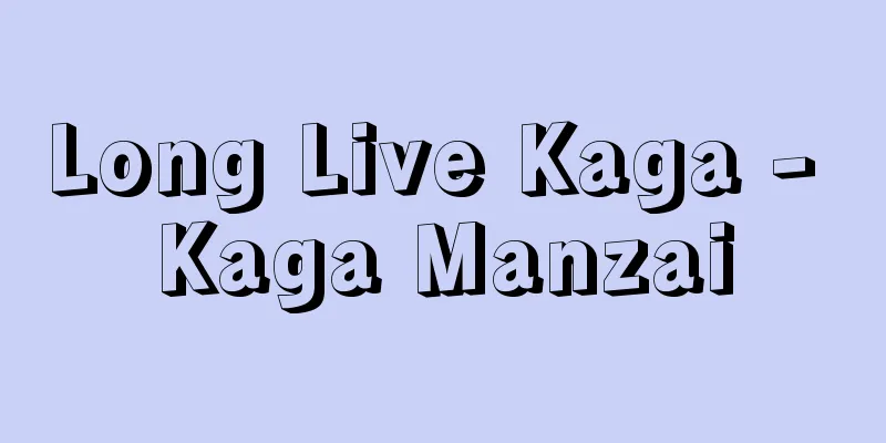 Long Live Kaga - Kaga Manzai