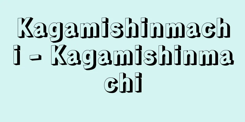 Kagamishinmachi - Kagamishinmachi