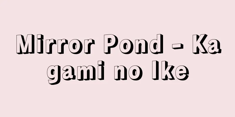Mirror Pond - Kagami no Ike