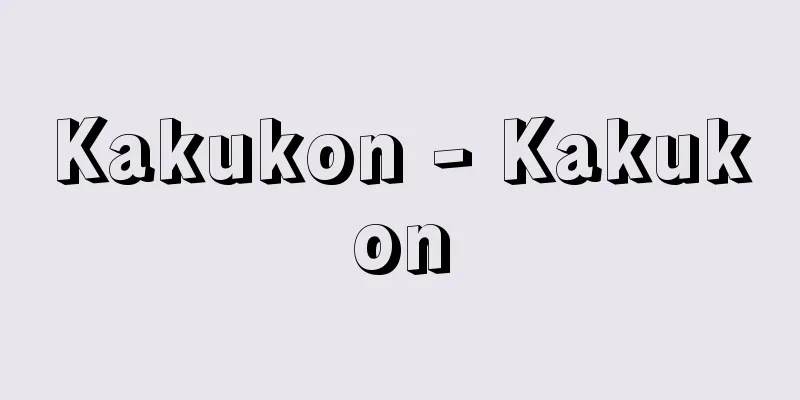 Kakukon - Kakukon