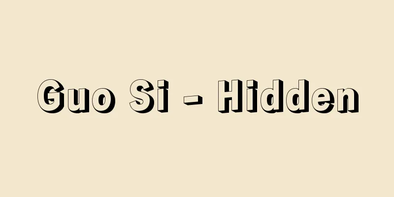 Guo Si - Hidden