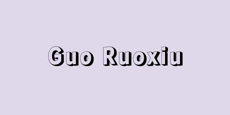 Guo Ruoxiu