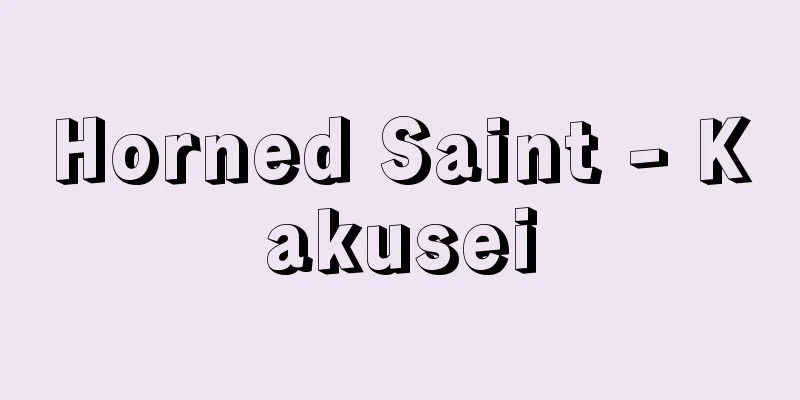 Horned Saint - Kakusei