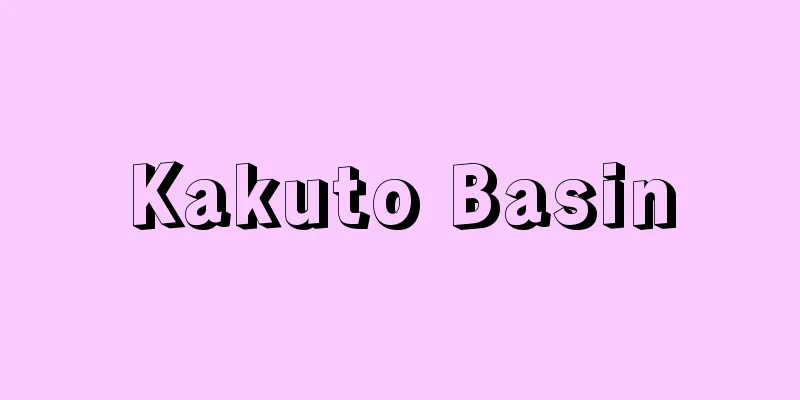 Kakuto Basin