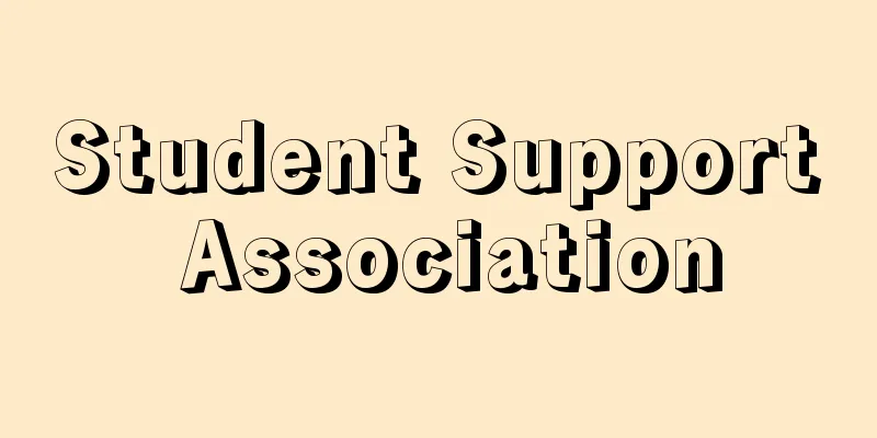 Student Support Association