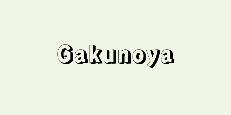 Gakunoya
