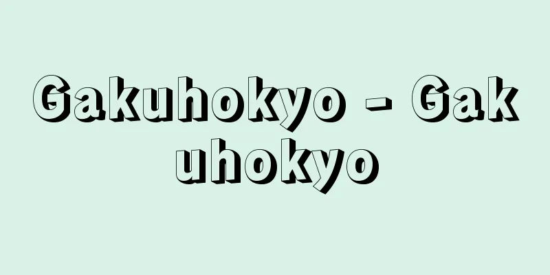 Gakuhokyo - Gakuhokyo
