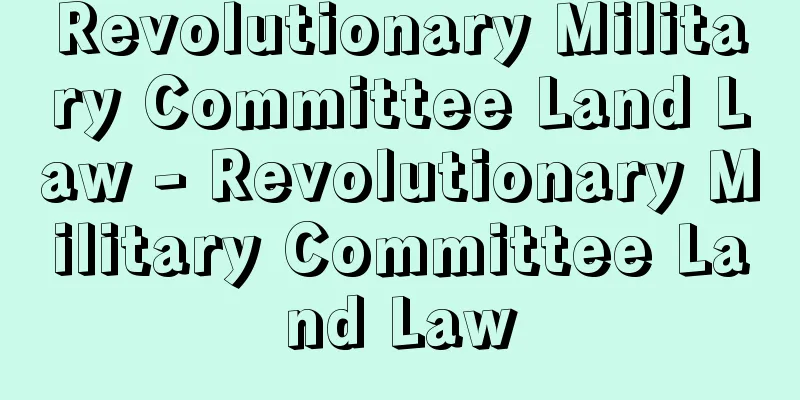 Revolutionary Military Committee Land Law - Revolutionary Military Committee Land Law