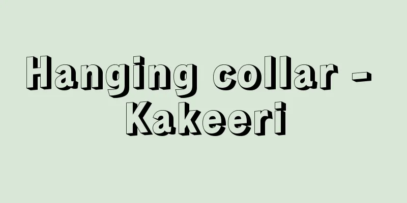 Hanging collar - Kakeeri
