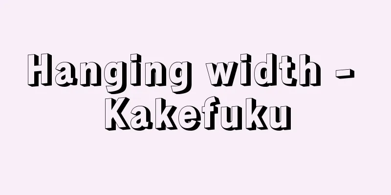 Hanging width - Kakefuku