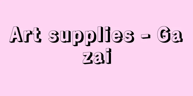 Art supplies - Gazai