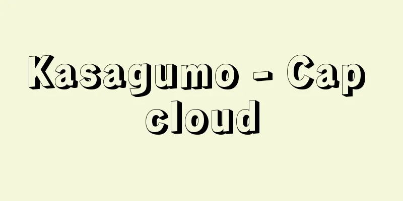 Kasagumo - Cap cloud